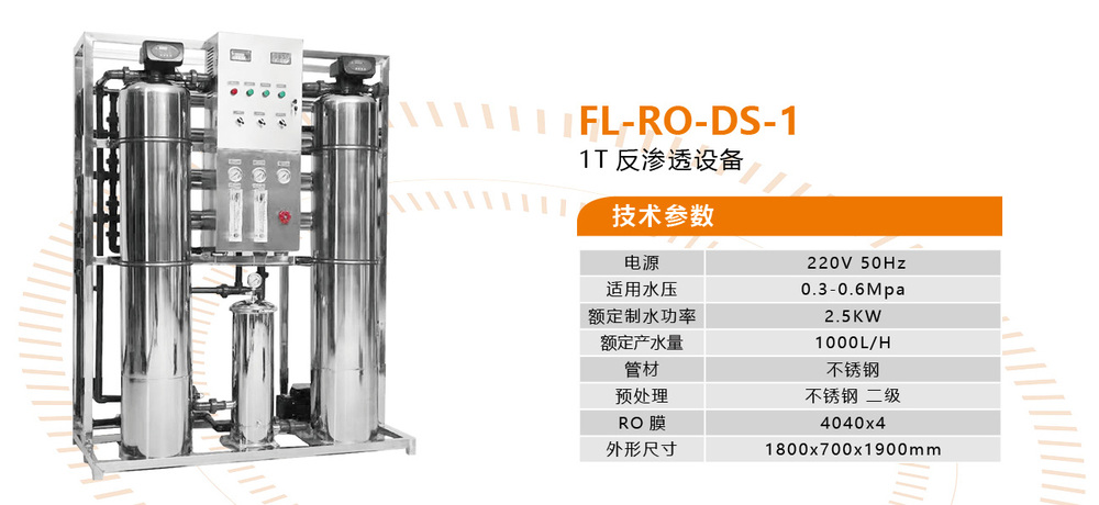 2019大型设备图册6_05.jpg