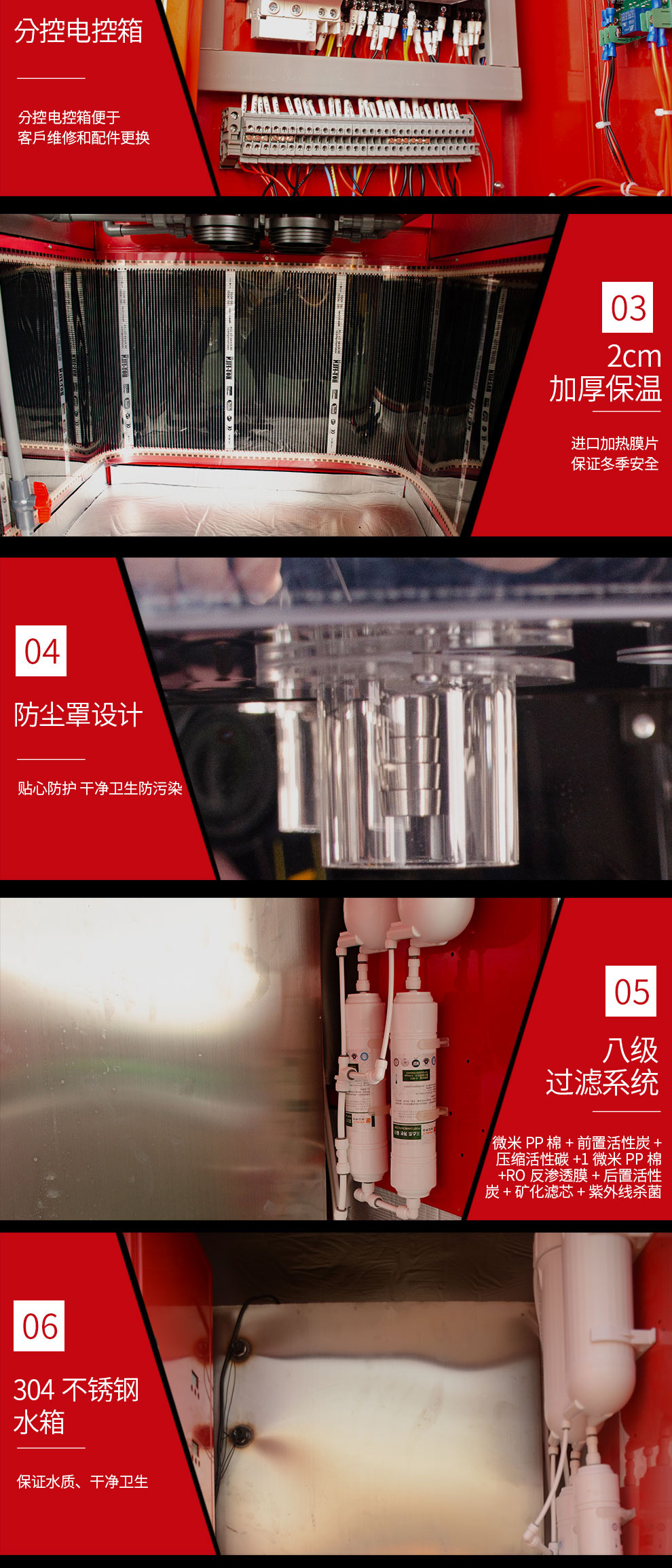 红色售水机_04.jpg
