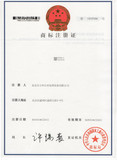 注册商标
