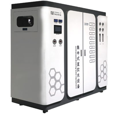 FL-RO-DS-(0.5) 智能一体式